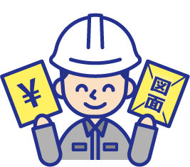まずはお気軽にお申し込みください