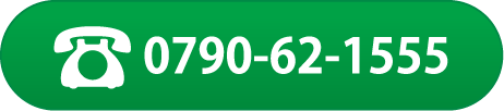 0790-62-1555